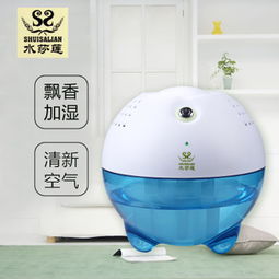 水莎莲空气净化器产品 水莎莲空气净化器产品图片 水莎莲空气净化器怎么样 最新水莎莲空气净化器产品展示 3158创业信息网