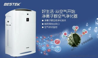 百事泰KC A70 W家用空气净化器 价格、厂家与产品亮点全解析
