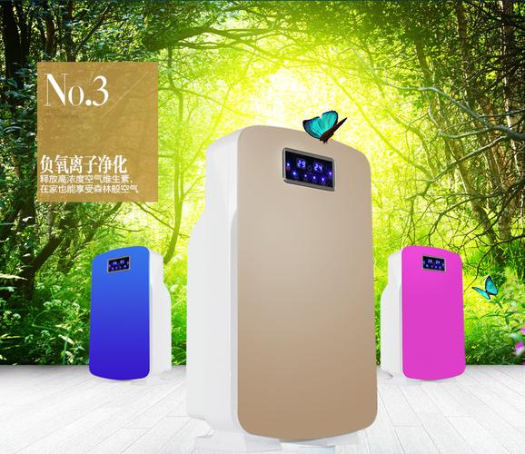家用空气净化器选购指南 除甲醛与PM2.5高效去除的实用建议